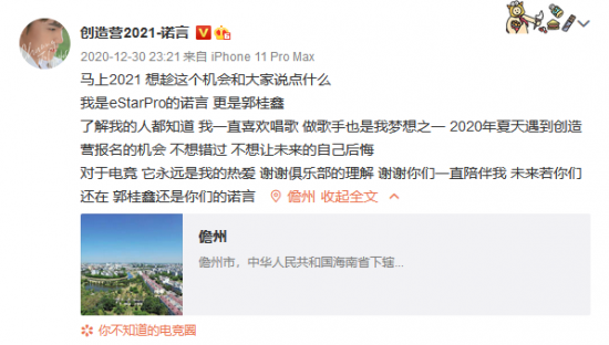 电竞首次亮相亚运赛场引发热潮