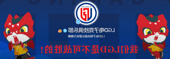 机器人战队集结迎战 硬核对决即将开启