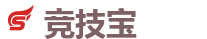 竞技宝 (JJB)官方网站-全球领先电子竞技赛事官网
